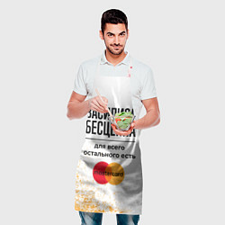 Фартук кулинарный Василиса бесценна, а для всего остального есть Мас, цвет: 3D-принт — фото 2