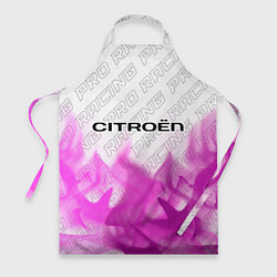 Фартук Citroen pro racing: символ сверху