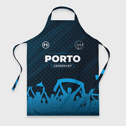 Фартук Porto legendary форма фанатов