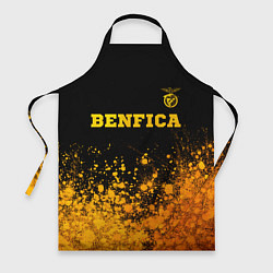 Фартук Benfica - gold gradient: символ сверху
