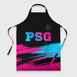 Фартук PSG - neon gradient: символ сверху
