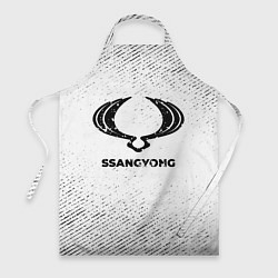 Фартук кулинарный SsangYong с потертостями на светлом фоне, цвет: 3D-принт