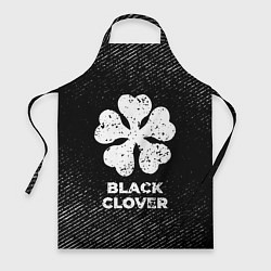 Фартук кулинарный Black Clover с потертостями на темном фоне, цвет: 3D-принт