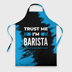 Фартук кулинарный Trust me Im barista dark, цвет: 3D-принт