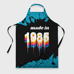 Фартук кулинарный Made in 1985: liquid art, цвет: 3D-принт