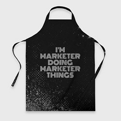 Фартук Im marketer doing marketer things: на темном