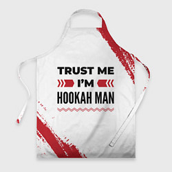 Фартук кулинарный Trust me Im hookah man white, цвет: 3D-принт