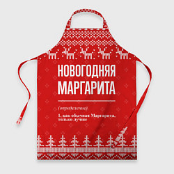 Фартук Новогодняя Маргарита: свитер с оленями