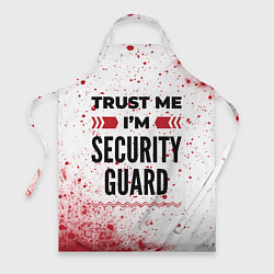 Фартук кулинарный Trust me Im security guard white, цвет: 3D-принт