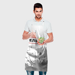 Фартук кулинарный Елена - в красной рамке на светлом, цвет: 3D-принт — фото 2