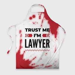 Фартук кулинарный Trust me Im lawyer white, цвет: 3D-принт
