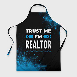 Фартук кулинарный Trust me Im realtor dark, цвет: 3D-принт