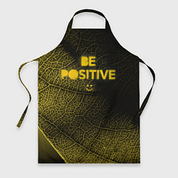 Фартук Be positive