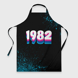 Фартук кулинарный Made in 1982: vintage art, цвет: 3D-принт