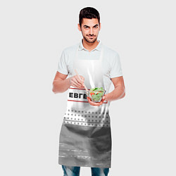 Фартук кулинарный Евгений - в красной рамке на светлом, цвет: 3D-принт — фото 2