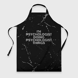 Фартук кулинарный I am psychologist doing psychologist things, цвет: 3D-принт
