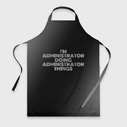 Фартук кулинарный I am administrator doing administrator things, цвет: 3D-принт
