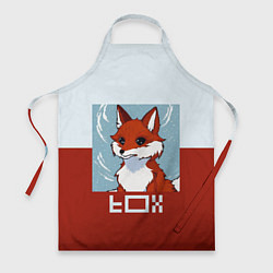Фартук Пиксельная лиса с надписью fox