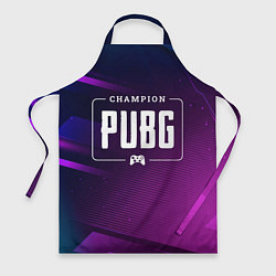 Фартук кулинарный PUBG gaming champion: рамка с лого и джойстиком на, цвет: 3D-принт