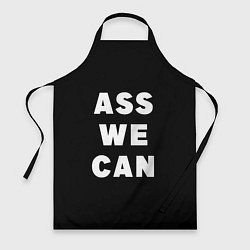 Фартук кулинарный Ass We Can, цвет: 3D-принт