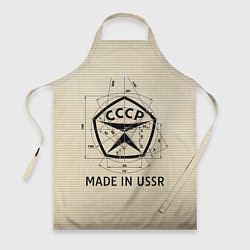 Фартук кулинарный Сделано в СССР знак качества, цвет: 3D-принт