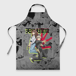 Фартук Великая небесная стена - Мару и Кируко