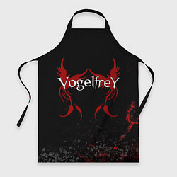 Фартук Vogelfrey