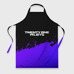 Фартук кулинарный Twenty One Pilots purple grunge, цвет: 3D-принт