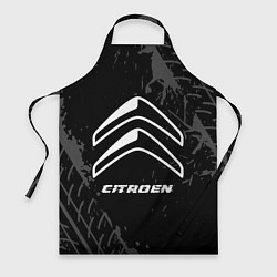 Фартук кулинарный Citroen speed на темном фоне со следами шин, цвет: 3D-принт