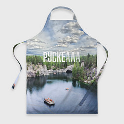 Фартук кулинарный Карелия горный парк Рускеала, цвет: 3D-принт