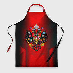 Фартук кулинарный Символика имперской россии, цвет: 3D-принт