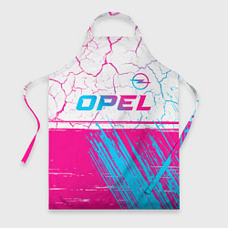 Фартук Opel neon gradient style: символ сверху