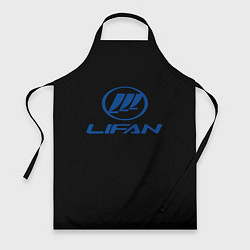 Фартук Lifan auto