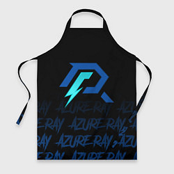Фартук Azure ray