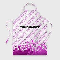 Фартук кулинарный Tomb Raider pro gaming посередине, цвет: 3D-принт