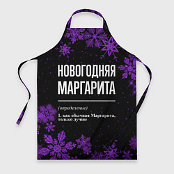 Фартук кулинарный Новогодняя Маргарита на темном фоне, цвет: 3D-принт