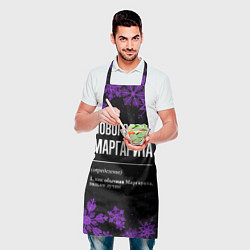 Фартук кулинарный Новогодняя Маргарита на темном фоне, цвет: 3D-принт — фото 2