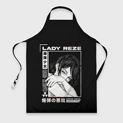 Фартук кулинарный Reze - Chainsaw man, цвет: 3D-принт