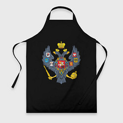 Фартук Держава герб Российской империи