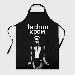 Фартук кулинарный Techno храм дерзкая монашка, цвет: 3D-принт