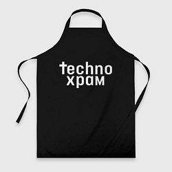 Фартук Techno храм надпись