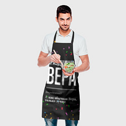 Фартук кулинарный Праздничная Вера конфетти, цвет: 3D-принт — фото 2