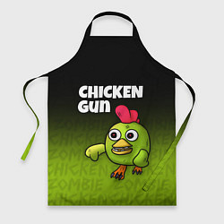 Фартук кулинарный Chicken Gun - Zombie Chicken, цвет: 3D-принт