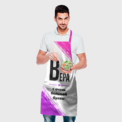 Фартук кулинарный Вера ну с очень большой буквы, цвет: 3D-принт — фото 2