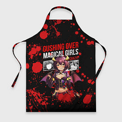 Фартук кулинарный Gushing over magical girls, цвет: 3D-принт