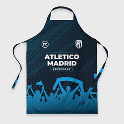 Фартук Atletico Madrid legendary форма фанатов