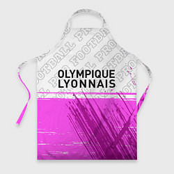 Фартук Lyon pro football посередине