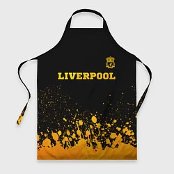 Фартук кулинарный Liverpool - gold gradient посередине, цвет: 3D-принт
