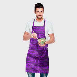 Фартук кулинарный Чёрные полосы на фиолетовом фоне, цвет: 3D-принт — фото 2