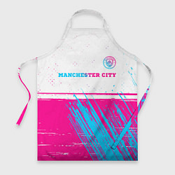 Фартук Manchester City neon gradient style посередине